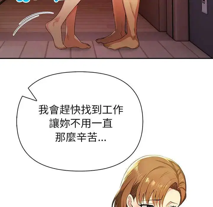 第5話