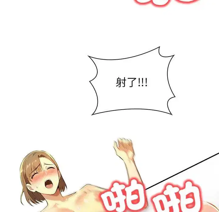 第5話