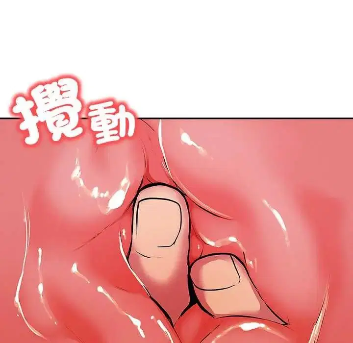 第6話