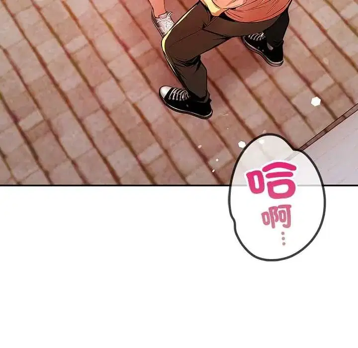 第6話