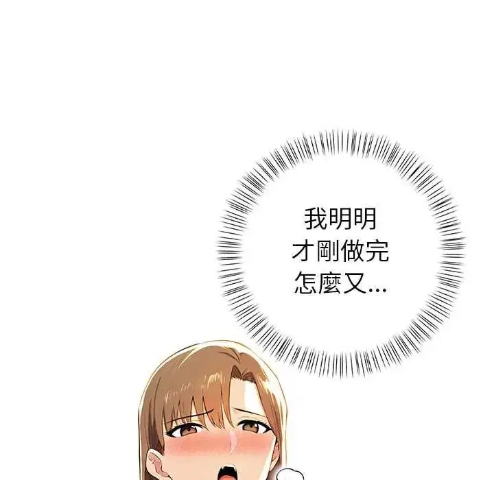 第6話