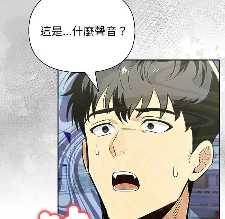 第8話