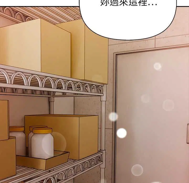 第8話