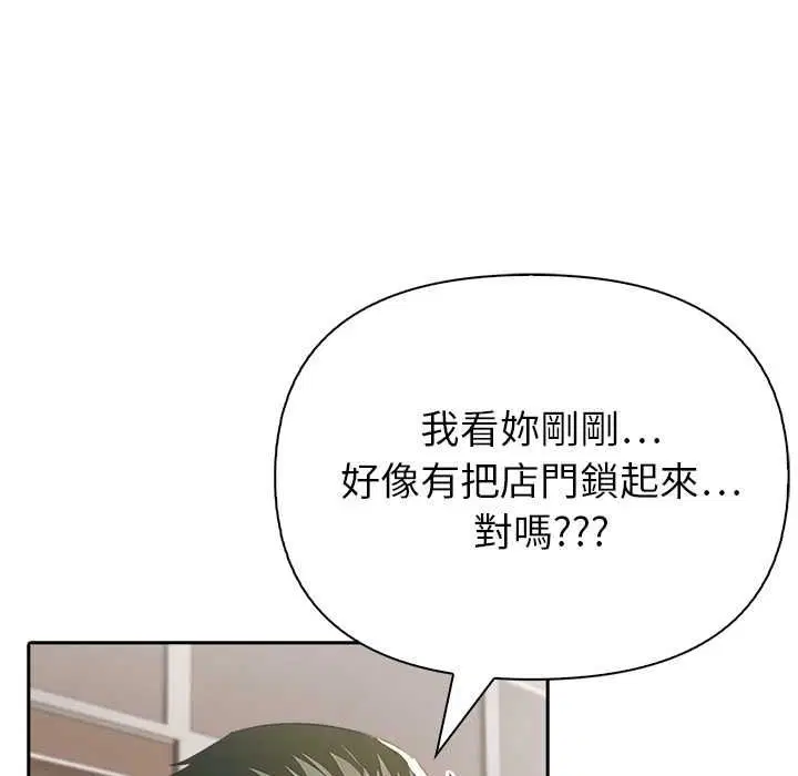 第8話