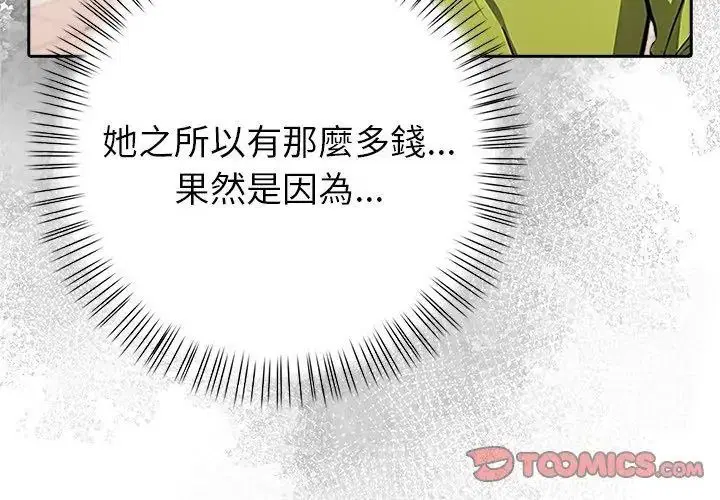 第9話