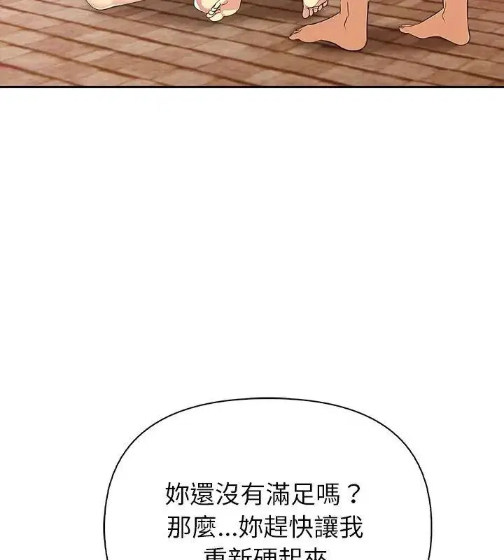 第9話
