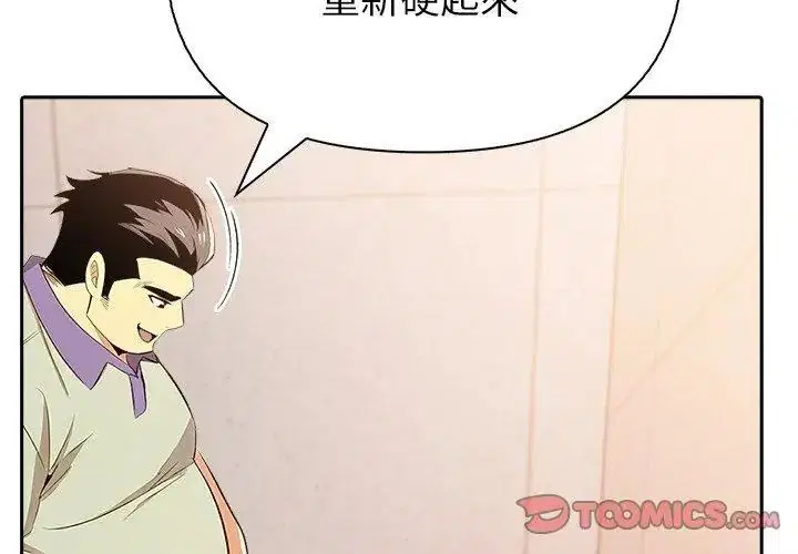 第9話
