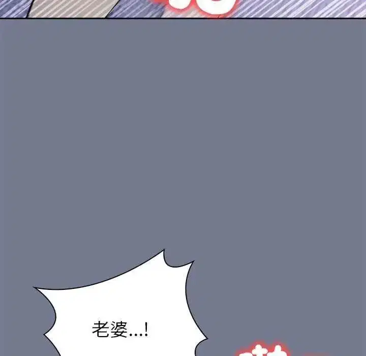 第10話 - 第124页