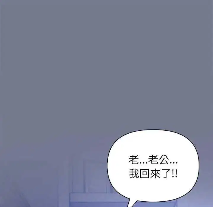 第10話 - 第16页