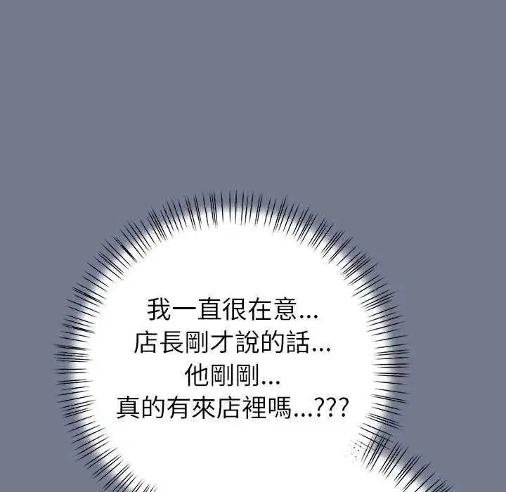 第10話 - 第39页