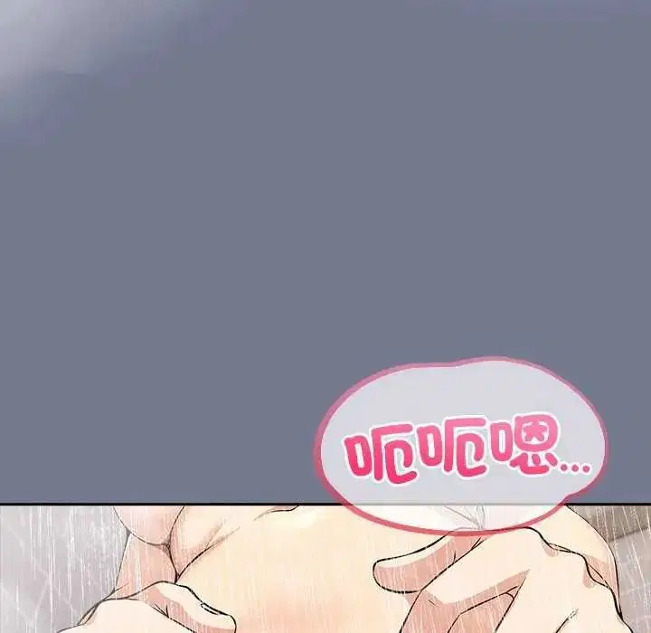 第10話 - 第50页