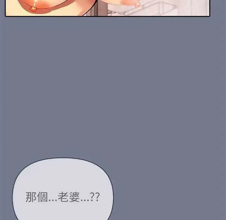 第10話 - 第57页