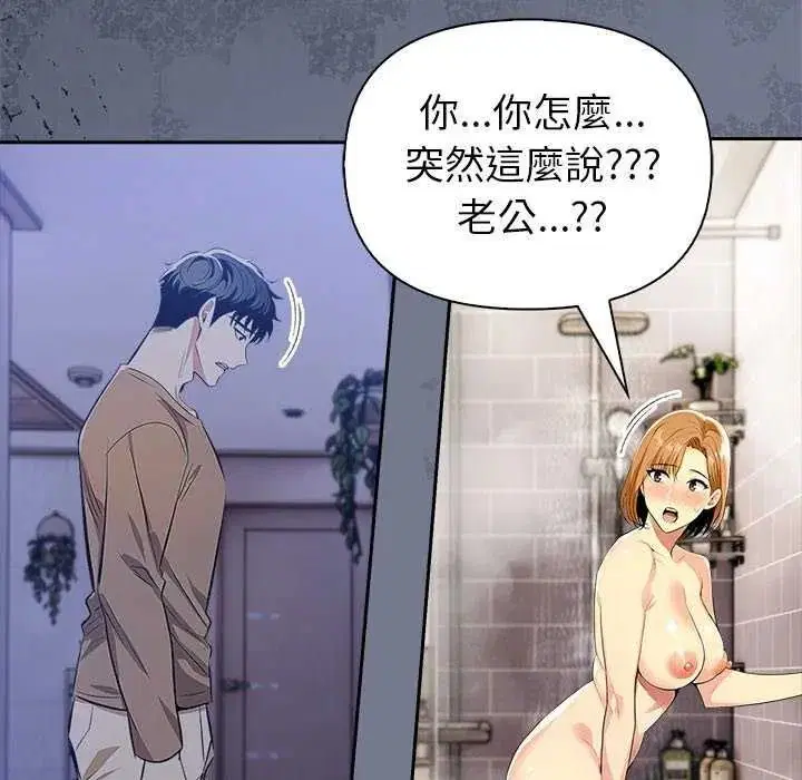 第10話 - 第64页