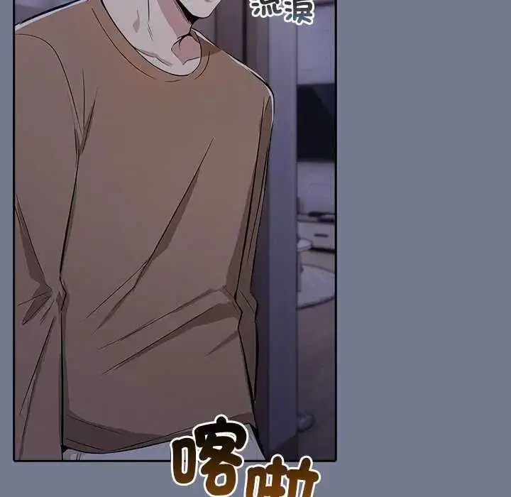 第10話 - 第78页