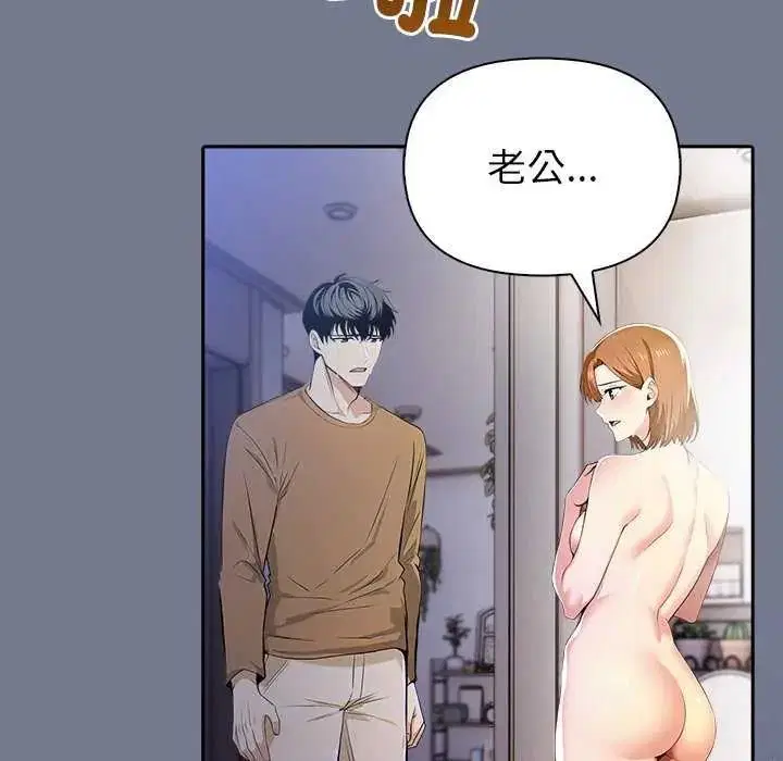 第10話 - 第79页