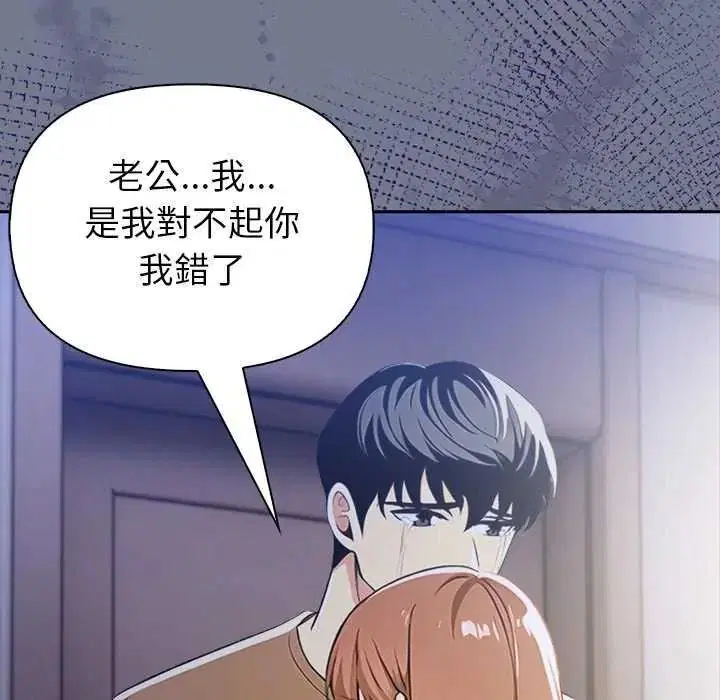 第10話 - 第81页