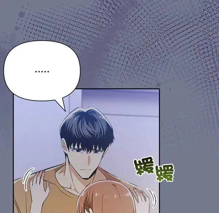 第10話 - 第87页