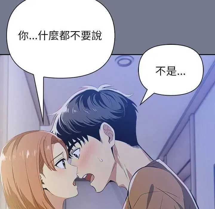 第10話 - 第94页