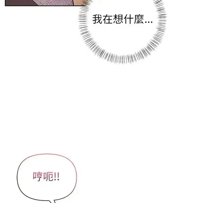 第11話 - 第101页