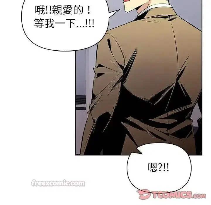 第11話 - 第15页