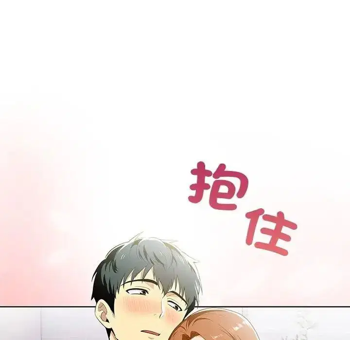 第11話 - 第16页