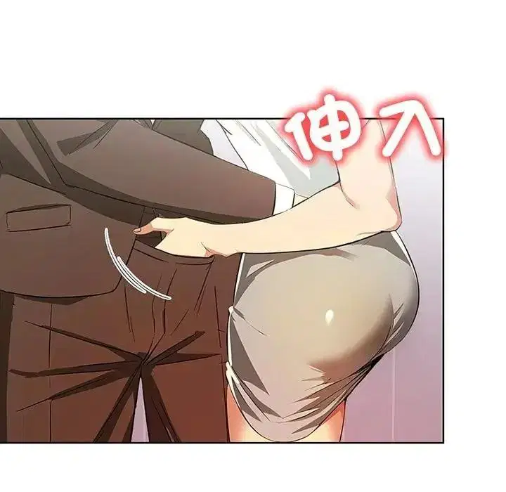 第11話 - 第25页