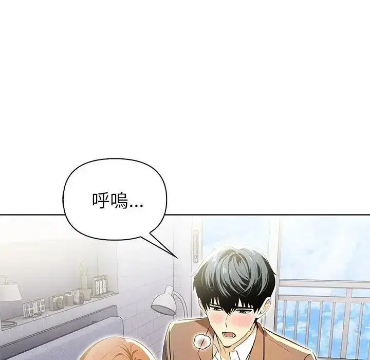 第11話 - 第38页