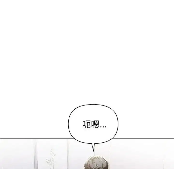 第11話 - 第40页