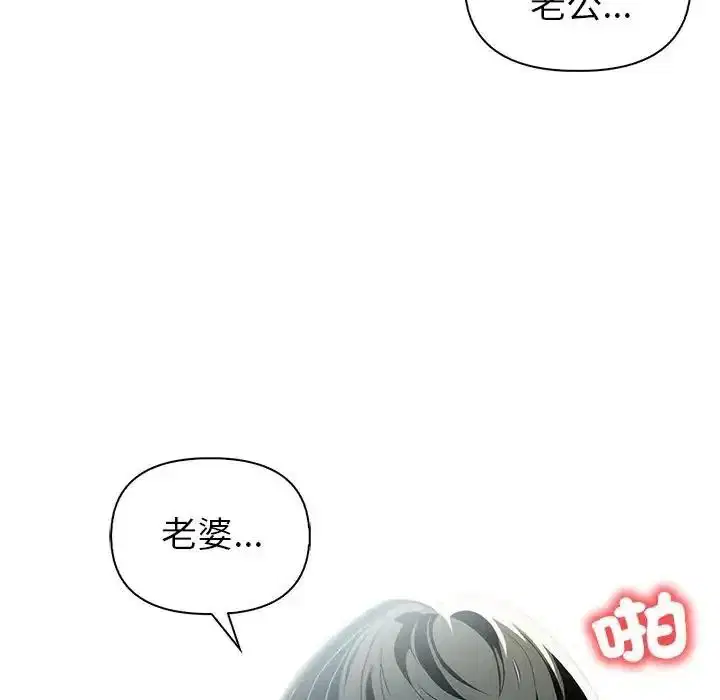 第11話 - 第44页