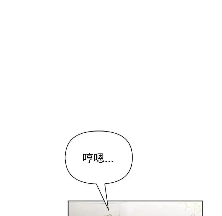 第11話 - 第58页