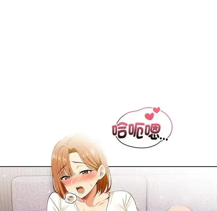 第11話 - 第64页