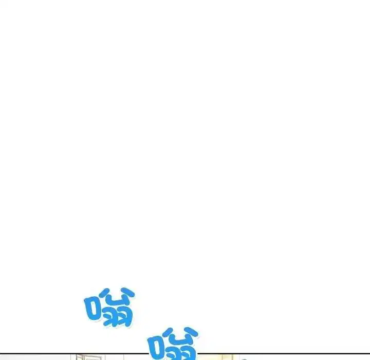第11話 - 第8页