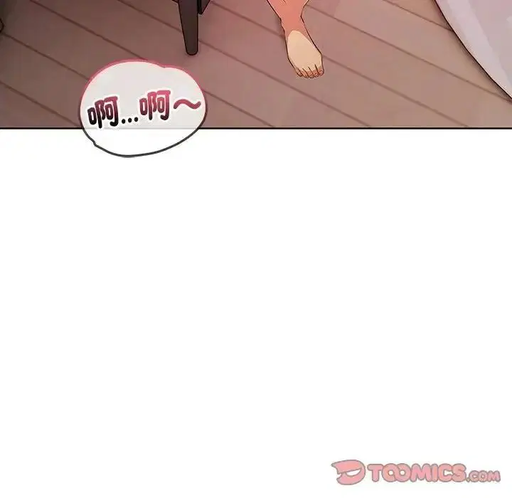 第11話 - 第87页