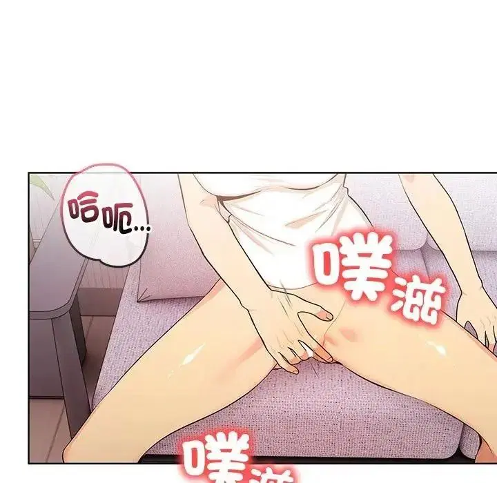 第11話 - 第88页