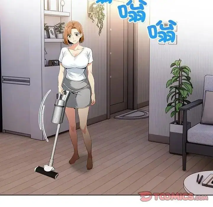 第11話 - 第9页