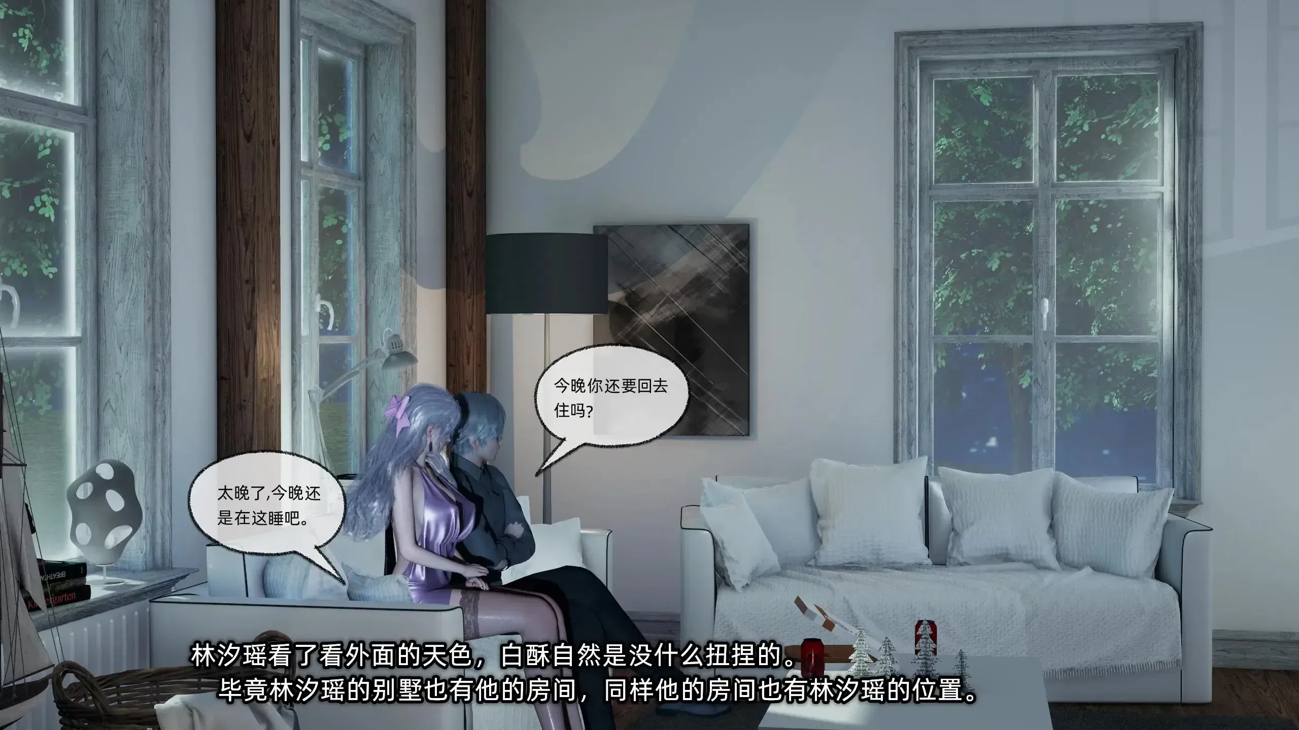 第1話