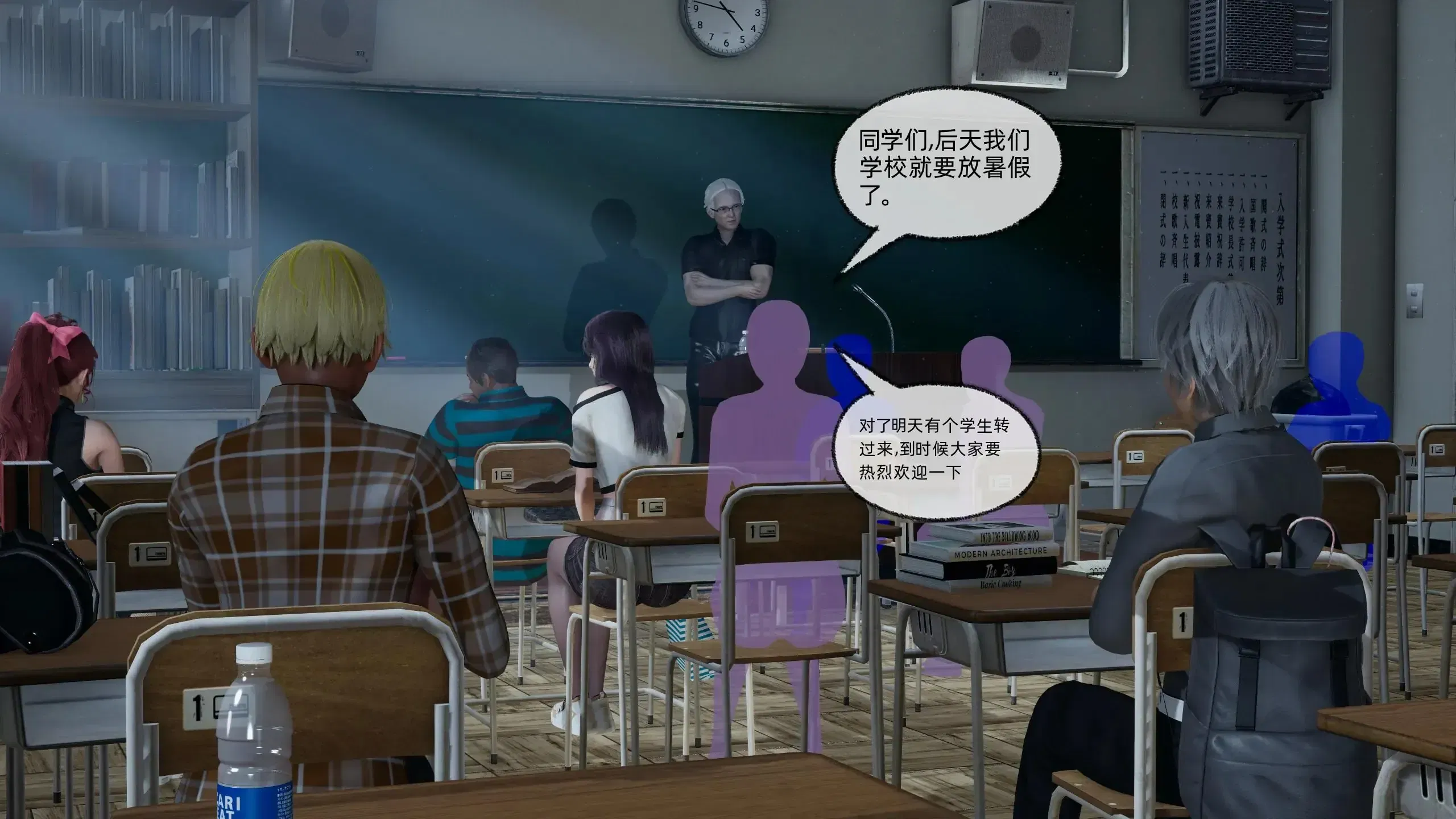 第1話