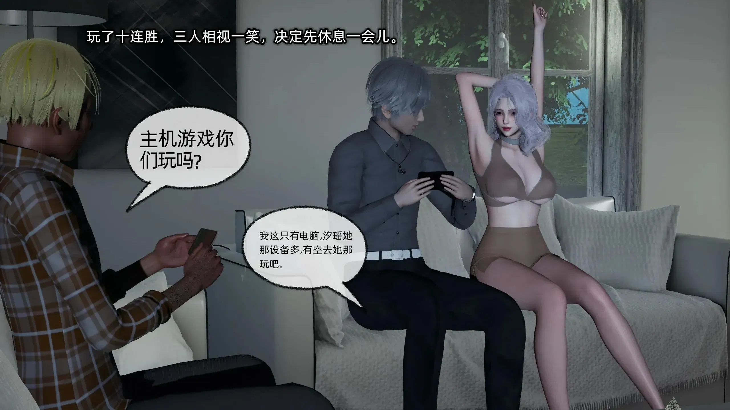 第1話