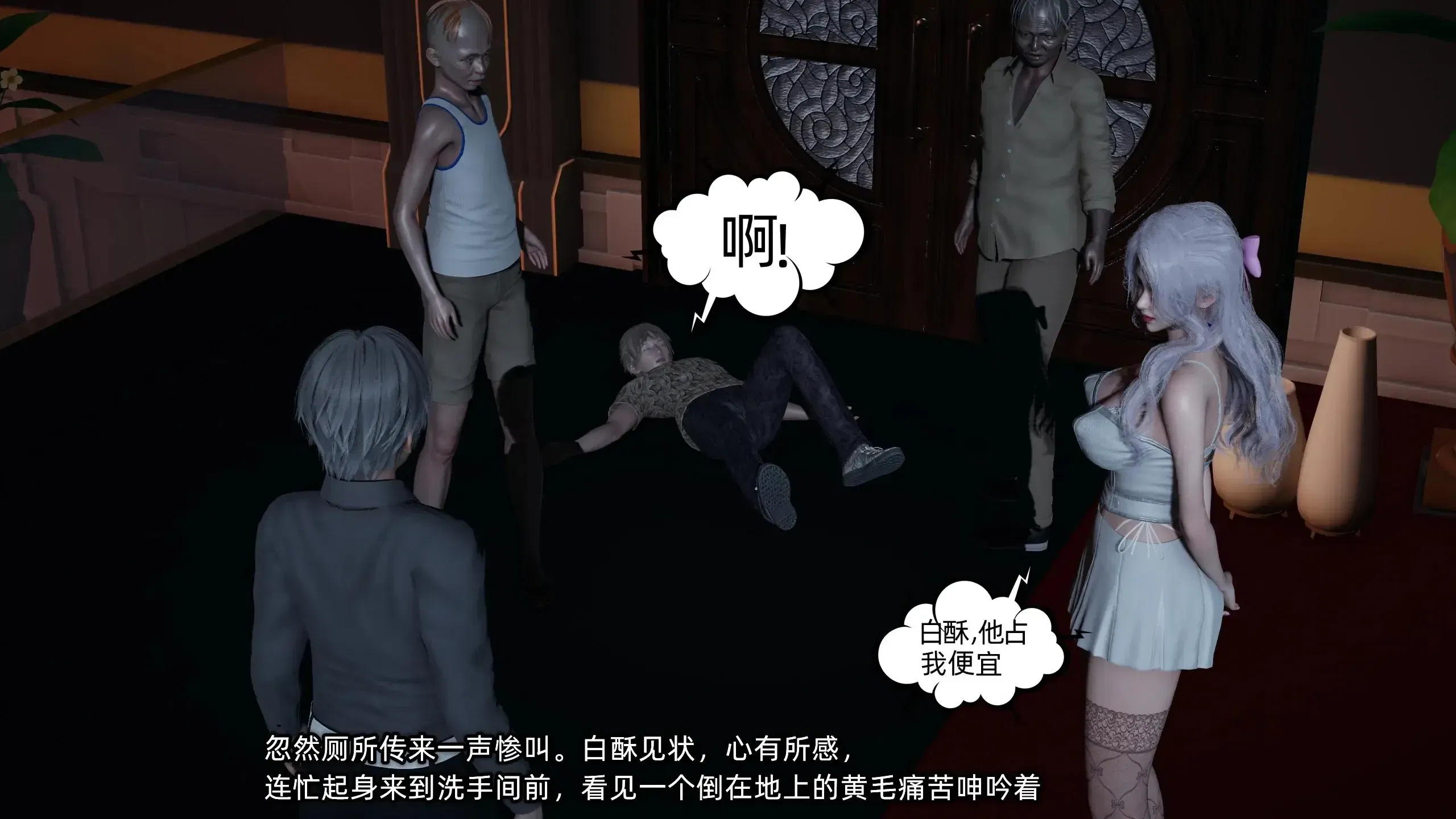 第1話