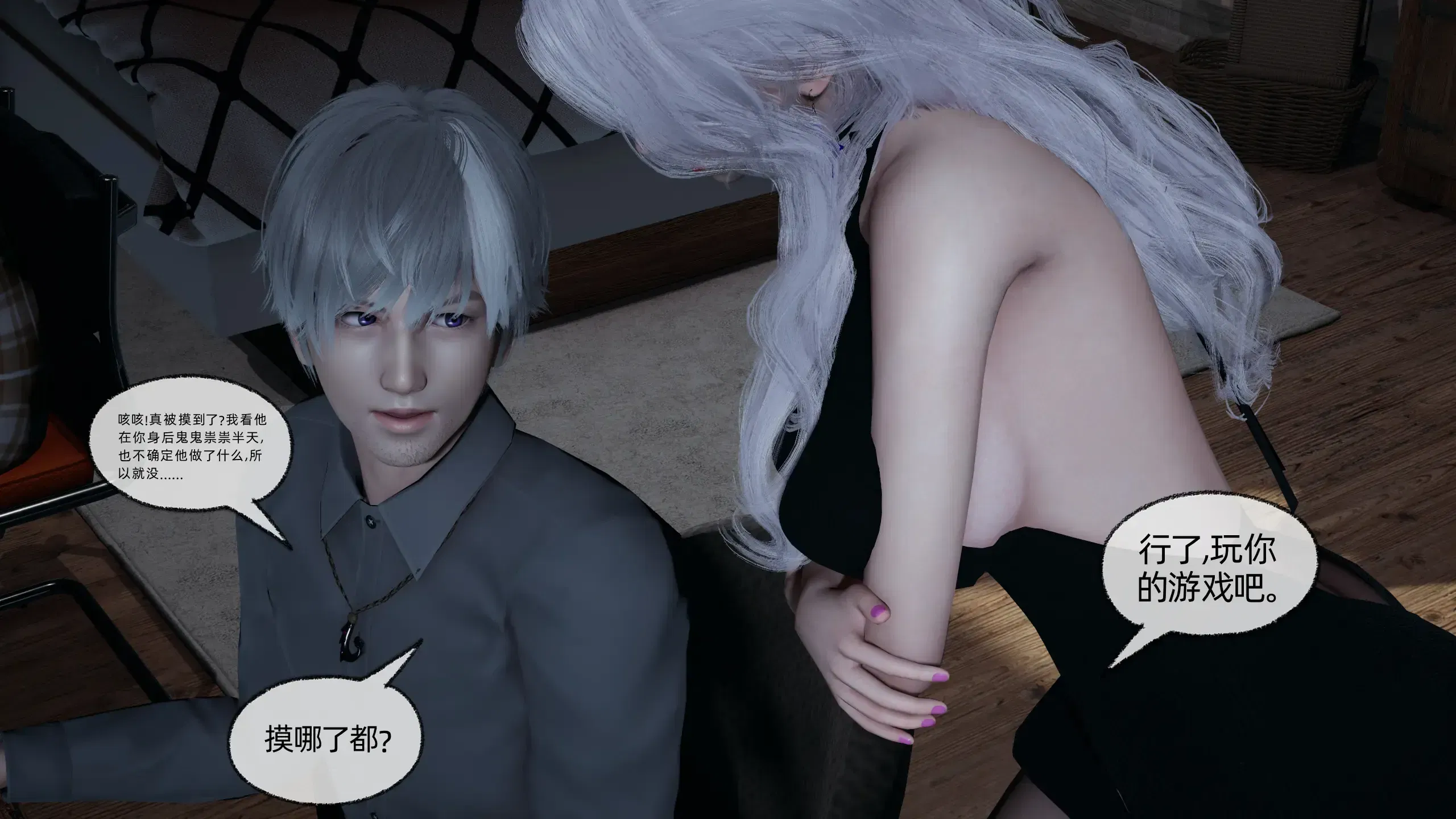 第2話