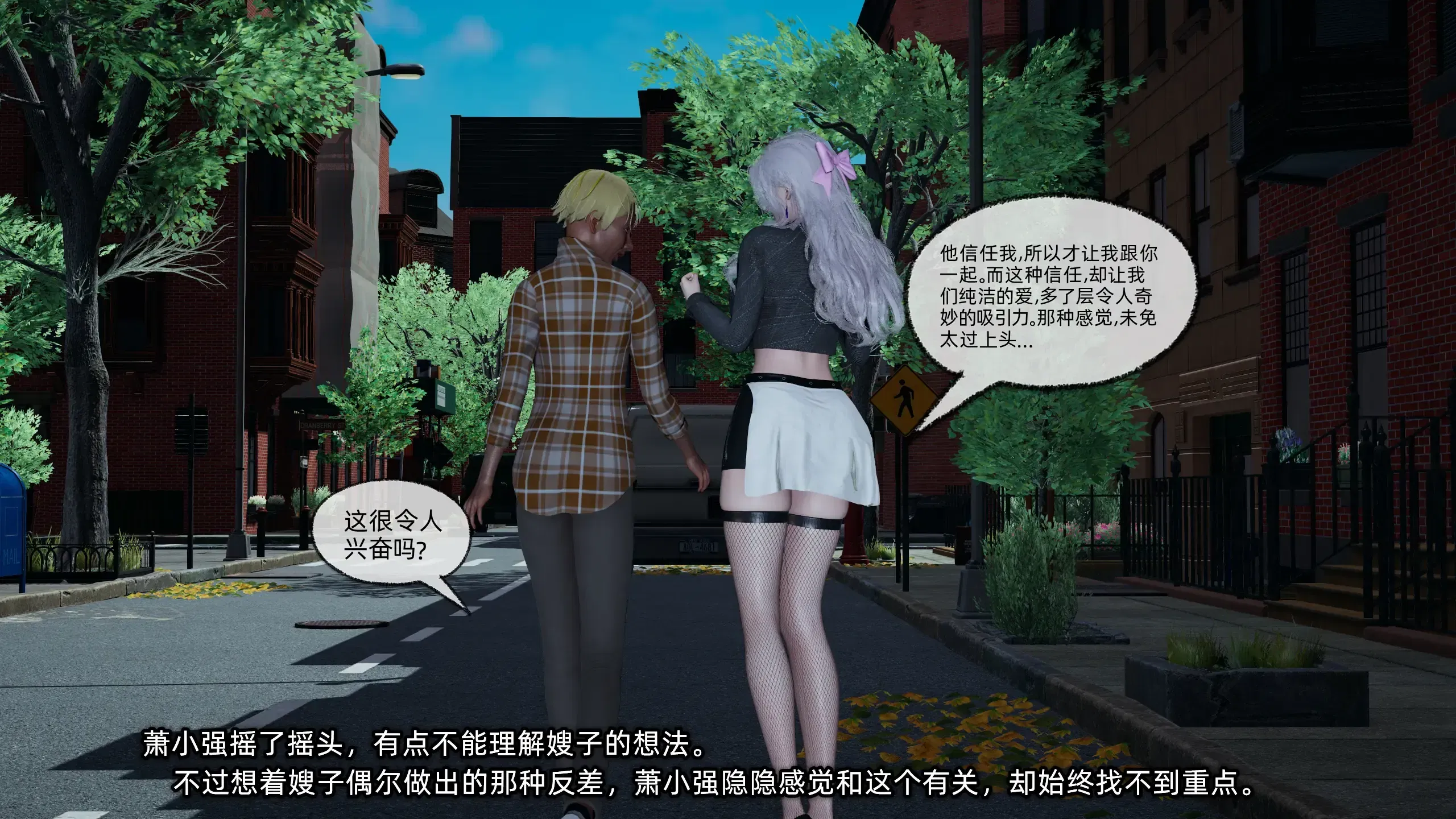 第3話