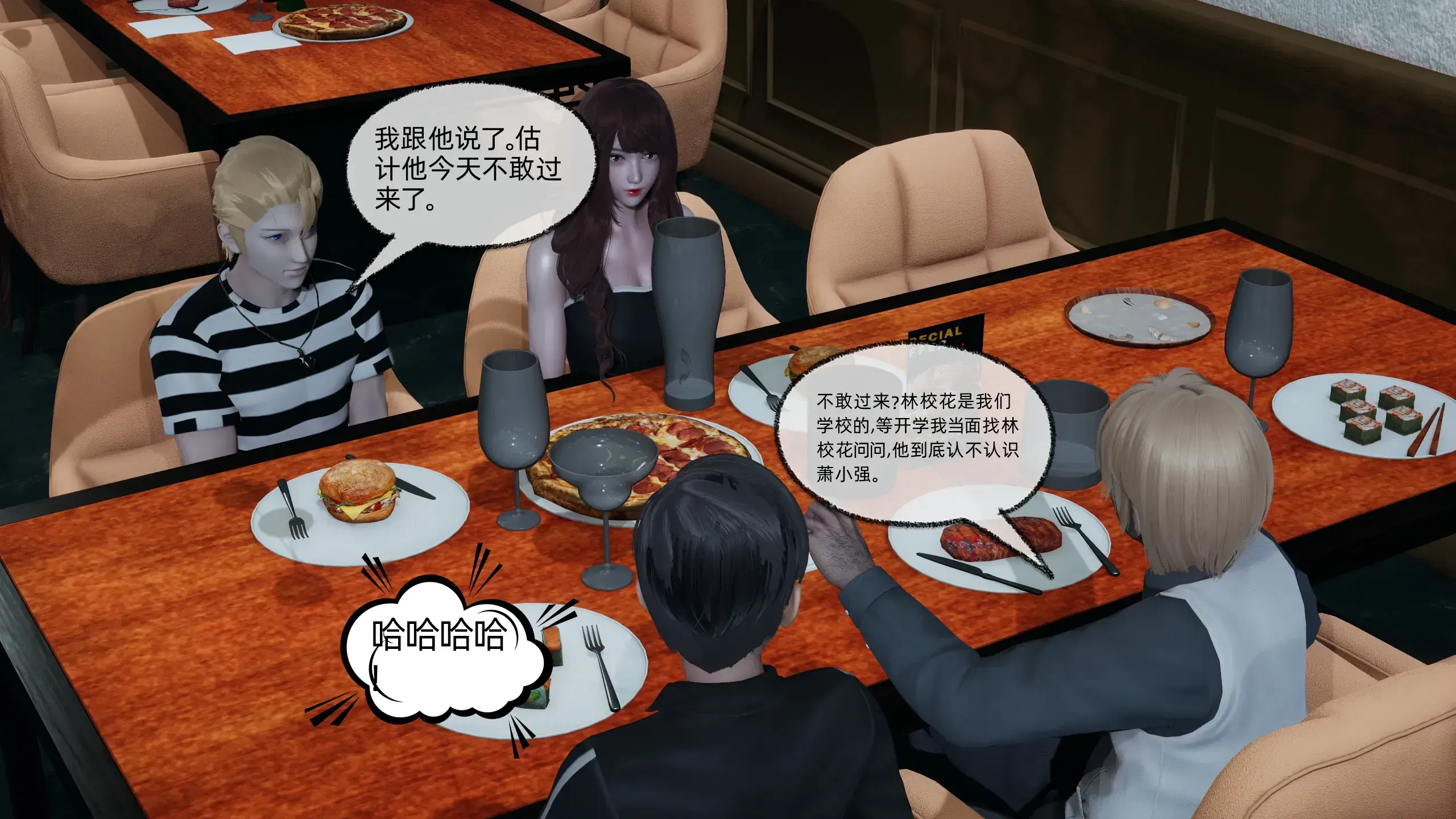 第3話