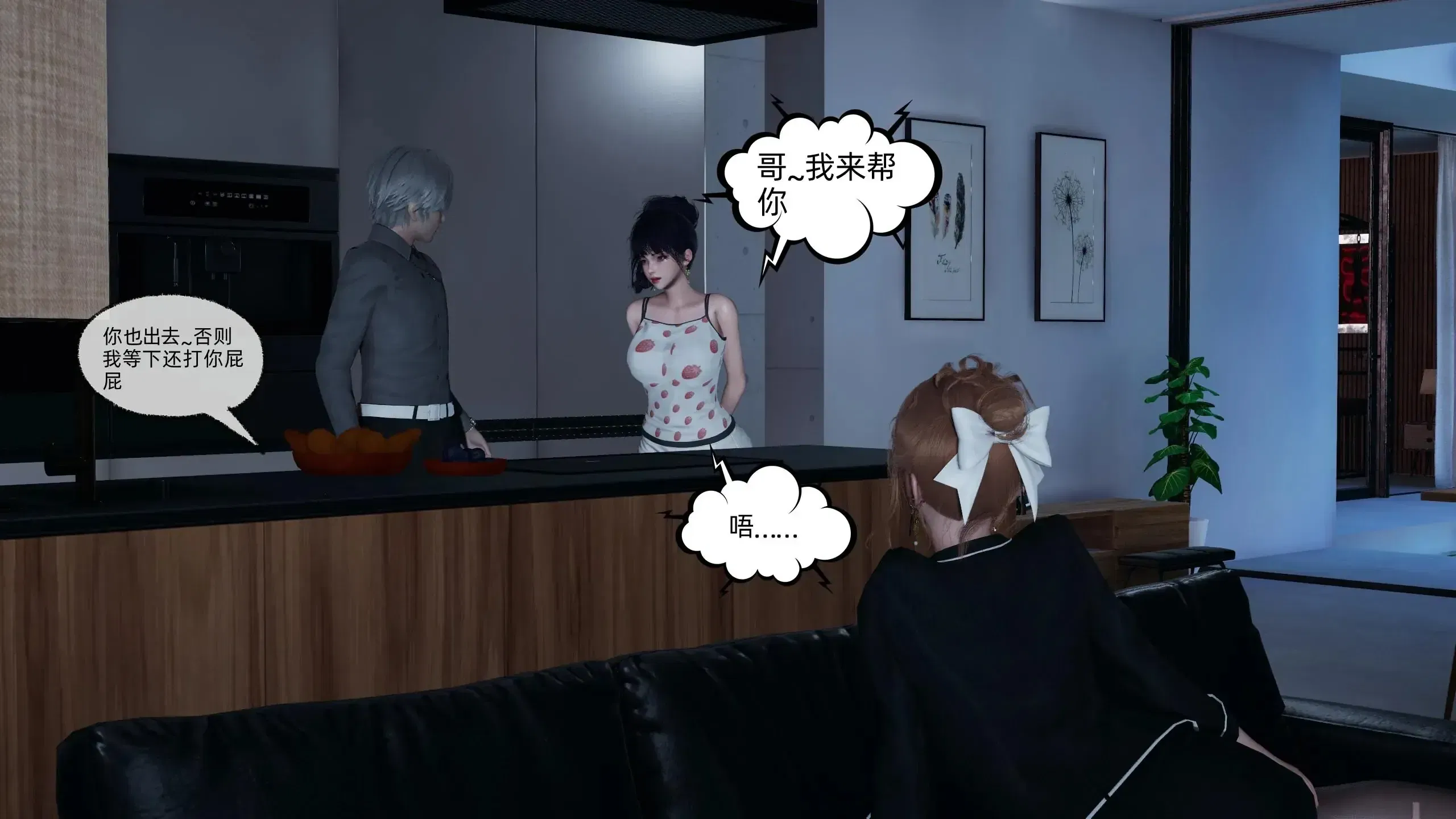 第3話