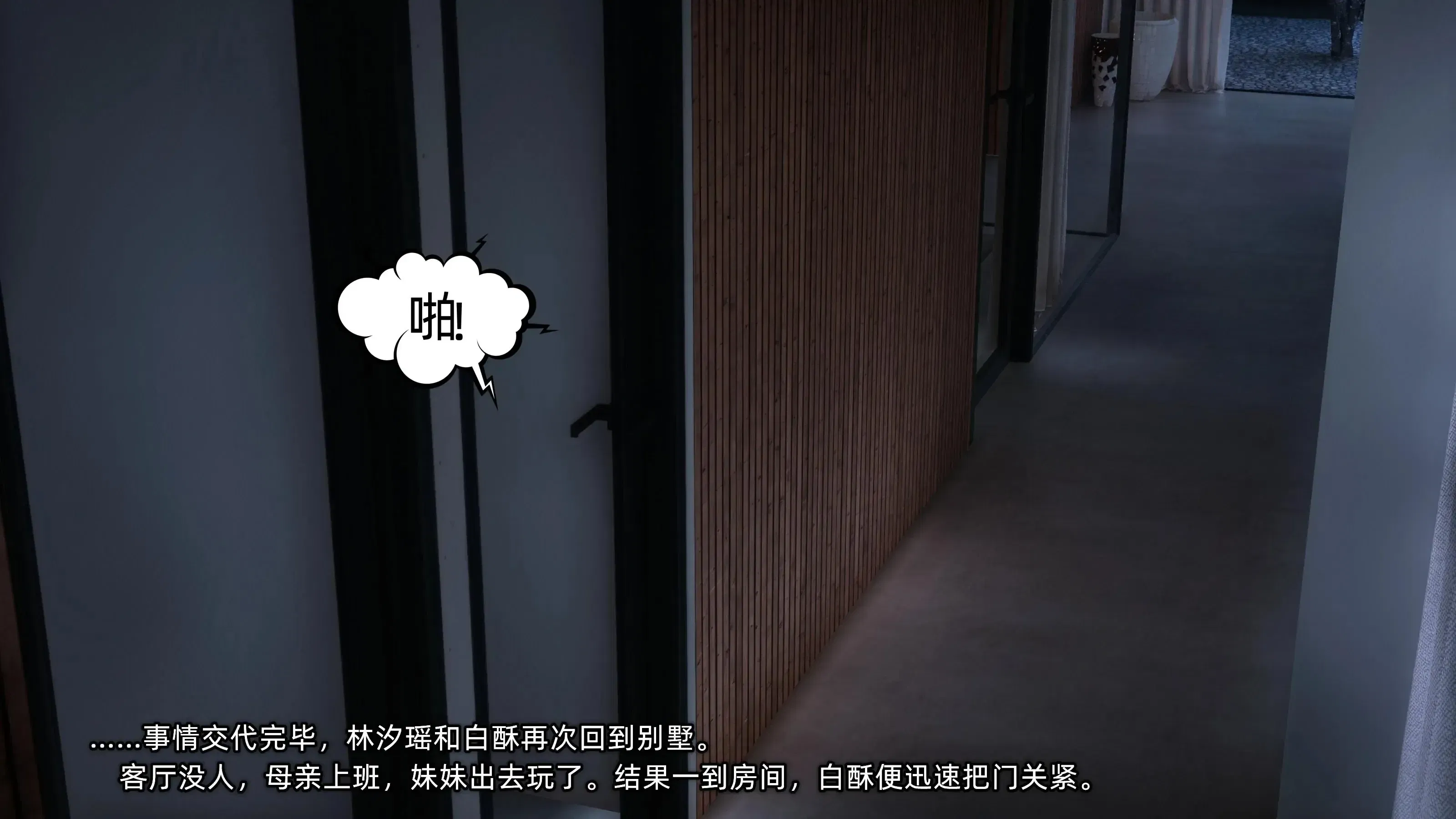 第4話