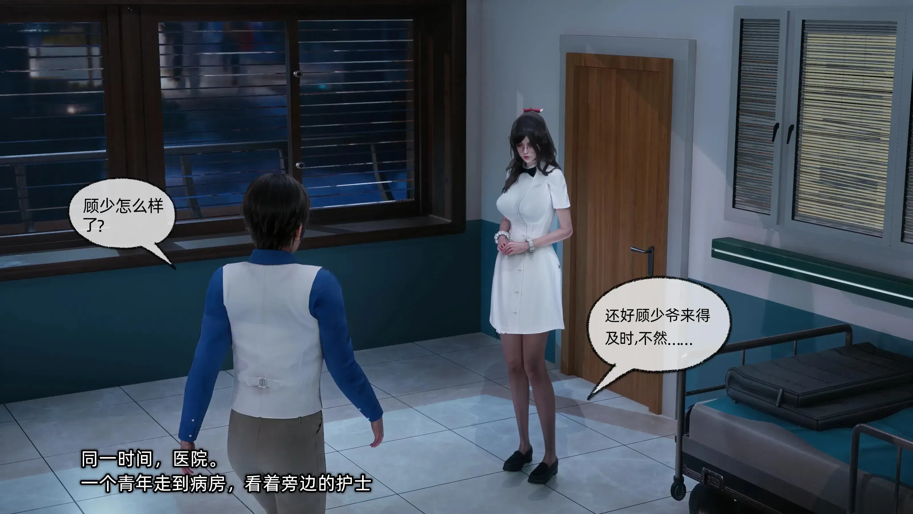 第4話