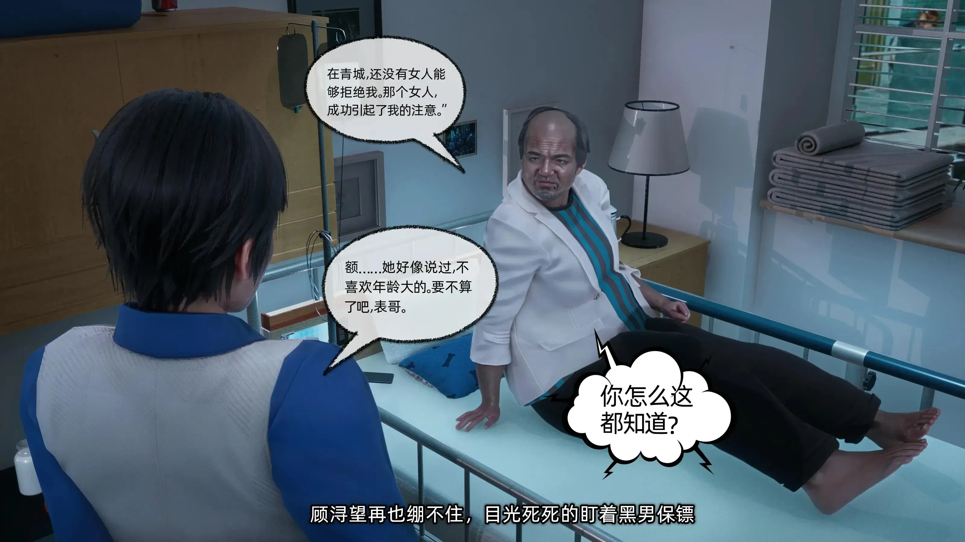 第4話