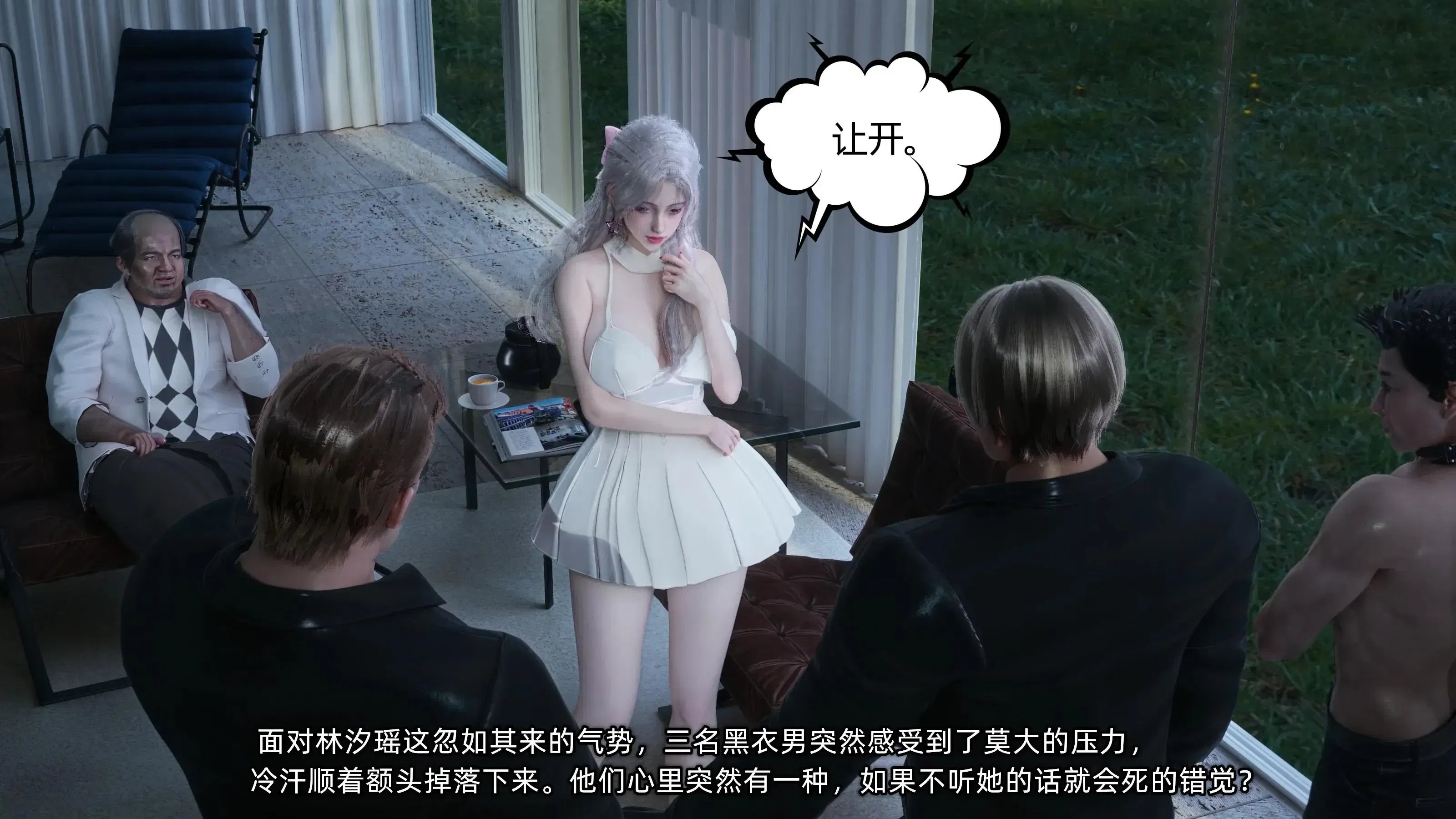 第4話