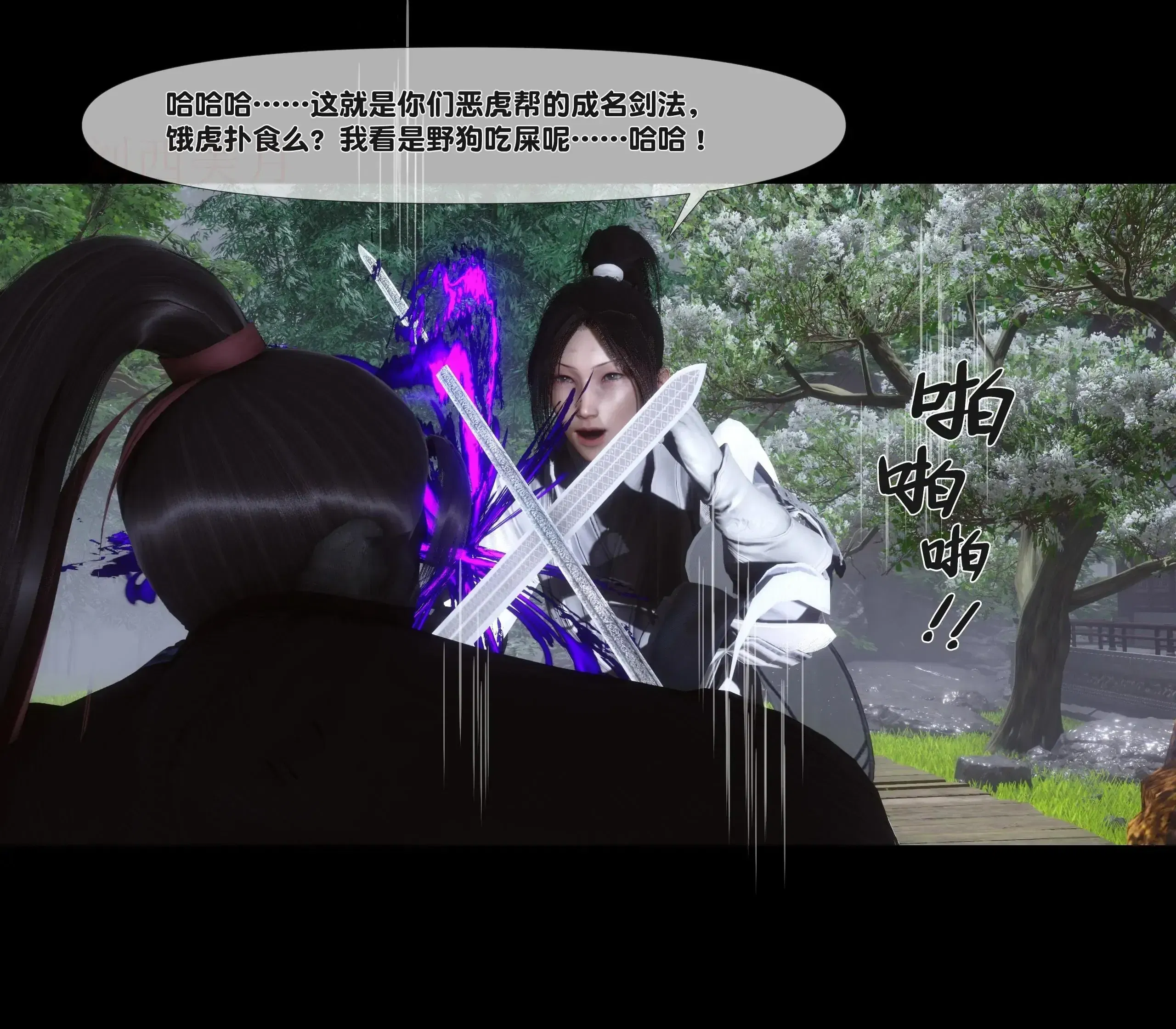 第1話