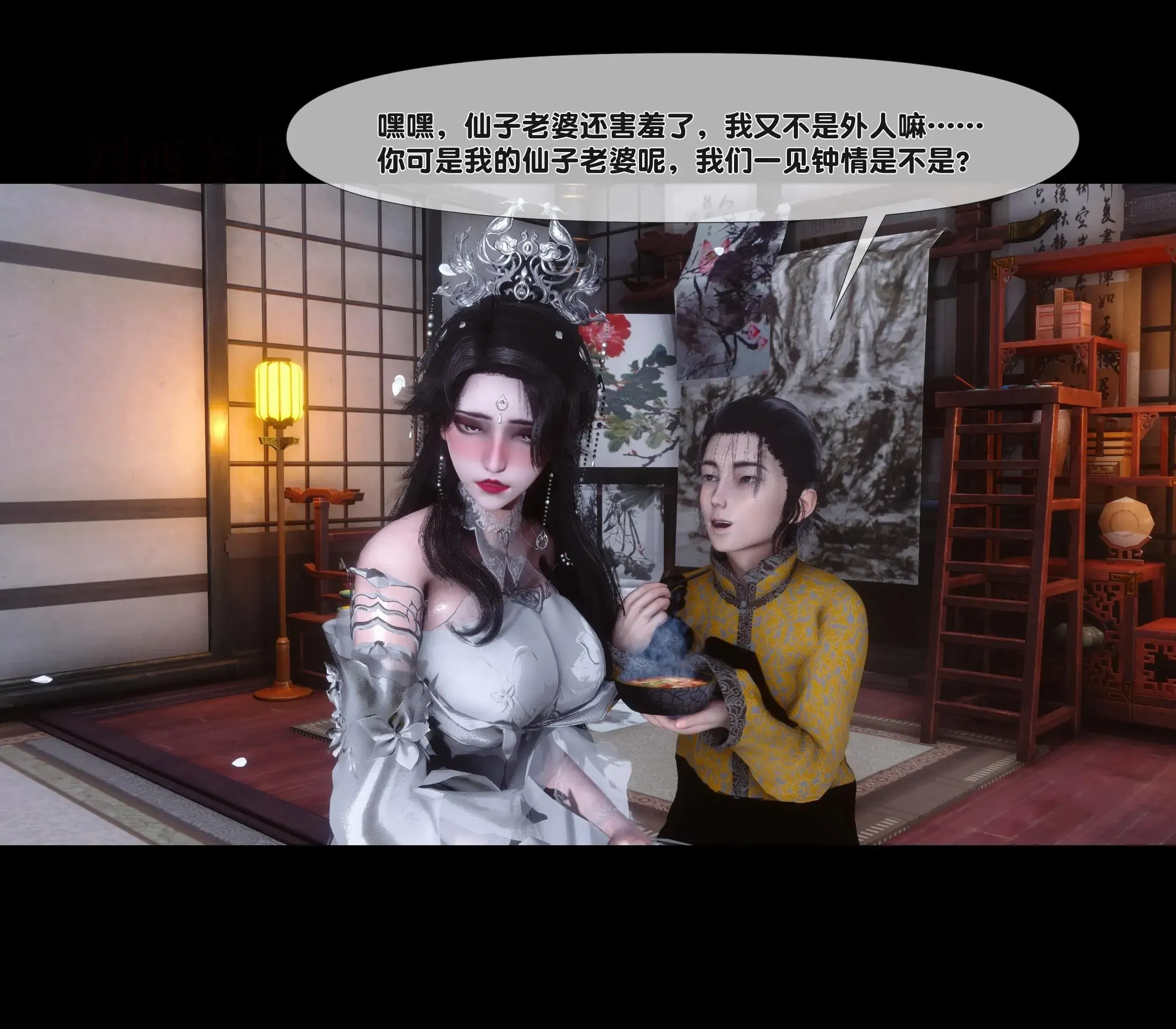 第1話