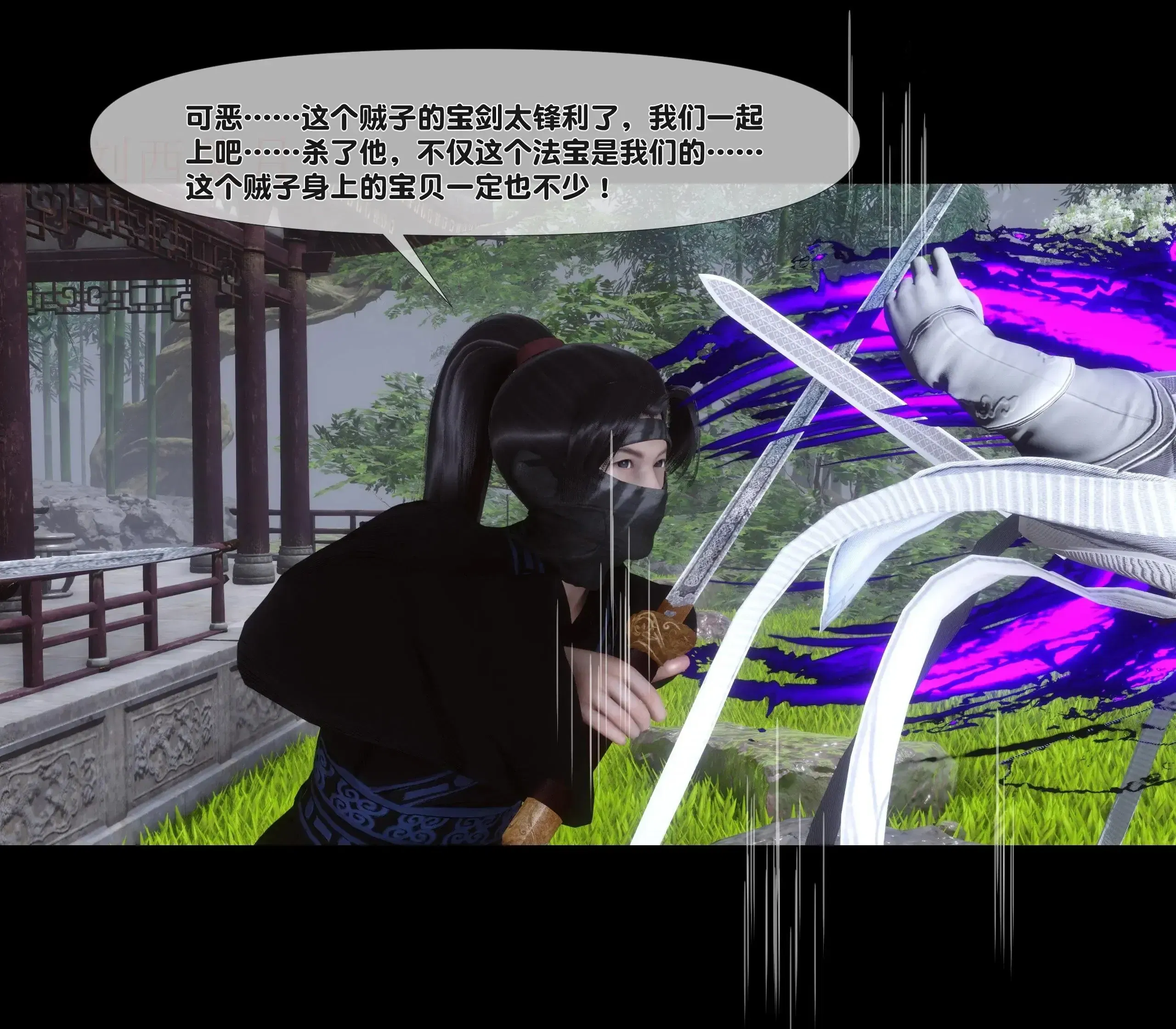 第1話